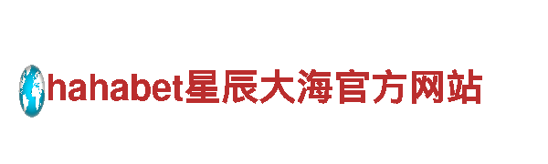 beat365在线体育APP——专业机械企业公司